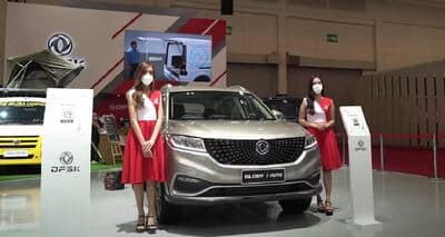 GIIAS2022-1.jpg